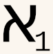 aleph-1