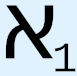 aleph-1